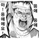 하현 이미지