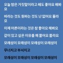 베스트프렌드