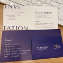 에이아이보청기 | 스타키 신제품 리비오 AI 충전형 보청기 워크숍 후기