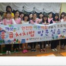글로벌씨앤씨어린이집