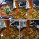 다사랑오리탕 이미지