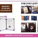 대원판촉 이미지