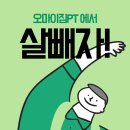 인계동 1115-6 이미지