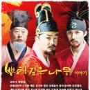 뿌리깊은나무글로벌
