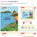 우리동네바른수학