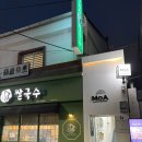 대구 피부 관리샵 추천 모아에스테틱 물방울 초음파 LDM 후기