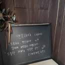 박수연에스테틱 - 포항시 북구 칠성천길 112-2 | 김해 외동 목 어깨 관리 잘하는 곳 뱀부테라피 에스테틱 수연 추천