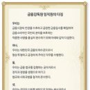 블루에셋주 컨슈머포스트