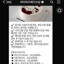 버터하프베이크샵 이미지
