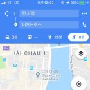 동양기사님식당 이미지