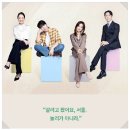 우수공연시리즈IV-연극 별이네 헤어살롱 | 2024 연극만원 성남아트센터 앙상블시어터 공연 라인업 예매