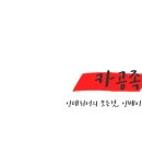 인베이스터디카페 이미지