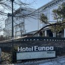 호텔 은파 팰리스 | 군산 웨딩홀 은파팰리스호텔 뷔페후기 +주차,벨라지오홀, 라끄베르홀