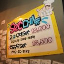 차칸술집 네이버블로그