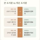 힐숲작은도서관 | 상계 푸른숲작은도서관 후기, 아이랑 가기 좋은 작은도서관