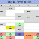 박창훈탭댄스아카데미 네이버블로그