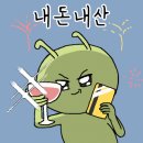 땡스살롱 이미지