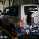 천일그랜드모터스 네이버블로그