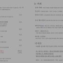 바론커피