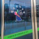 서울중앙지방법원 등기국 청사 | [허그보증보험이행청구] 임차권등기명령신청 완벽한 서류준비, 등록면허세 온라인납부