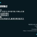 센텀보안정보통신 이미지