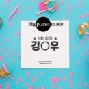 보컬플래닛실용음악학원 이미지