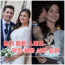 넷플릭스 영화 위도우 게임 후기 실화
