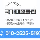 국가대표 클린 이미지