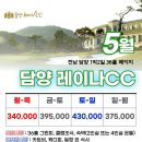 담양-04 이미지
