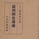 만선 - 서귀포시 서문로29번길 14 | 만선