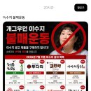 롯데 크런키 불매 대체재가 롯데 가나초콜릿 ㄹㅈㄷ 저능통 이미지