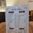 금천곰탕