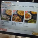 최고당돈가스당진 - 당진시 계성3길 32-3 | 당진 맛집 한식 오찡어 후기