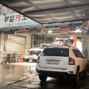 부일카모터스