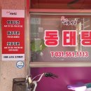 시골식당 이미지