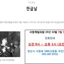 서창로 이미지