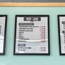 역전꼬마김밥 관평점 이미지