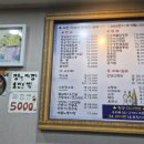 황궁쟁반짜장 봉동점 이미지