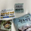 전복총각 | 전복 손질하는 법 대파버터전복구이 완도총각네 생전복 후기