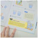 실험으로 알아보는 재미난 과학 이미지