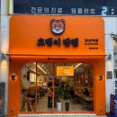 오렌지반점 이미지