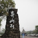 제주특별자치도서귀포시 남원읍 신례동로 256 휴애리(2025.05.06) 이미지