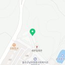 우서참숯소구이