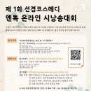선경화장품 이미지