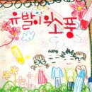 소풍노래클럽 - 보령시 목장3길 32 | 소풍노래클럽
