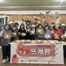 파주시노인복지관