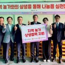 새마을푸드