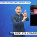 또 수천억 다단계 투자사기사건 발생…농인 피해자도 100여명 이미지