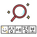 명륜진사갈비 파주금촌점 이미지