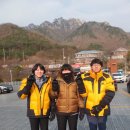 완주-삼례-비상-007 | &#39;계획하GO! 산도 타GO!!&#39;_대둔산 신년 가족 산행기